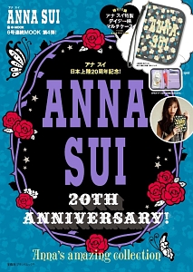 ＡＮＮＡ　ＳＵＩ　２０ＴＨ　ＡＮＮＩＶＥＲＳＡＲＹ！　Ａｎｎａ’ｓ　ａｍａｚｉｎｇ　ｃｏｌｌｅｃｔｉｏｎ