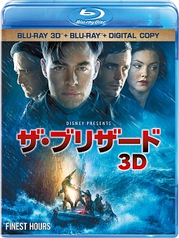 ザ・ブリザード　3Dスーパー・セット（デジタルコピー付）