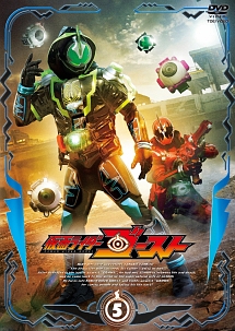 仮面ライダーゴーストＶＯＬ．５