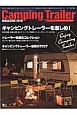 Camping　Trailer　MAGAZINE　2016