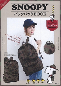 ＳＮＯＯＰＹ　バックパックＢＯＯＫ