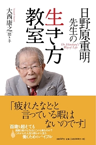 スラムダンクの名言100 野中根太郎の小説 Tsutaya ツタヤ