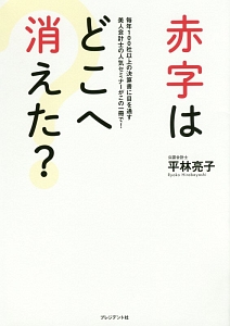 古書屋敷殺人事件 女学生探偵シリーズ 本 コミック Tsutaya ツタヤ