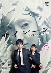 Nのために ドラマの動画 Dvd Tsutaya ツタヤ