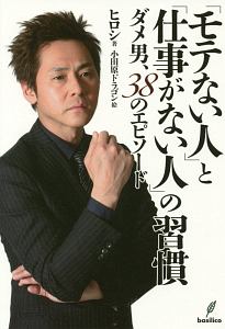 今夜は車内でおやすみなさい。（3）/小田原ドラゴン - 販売コミック