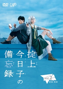 商品一覧｜レンタル・販売 商品在庫検索｜TSUTAYA 店舗情報