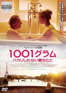 ミニー ゲッツの秘密 映画の動画 Dvd Tsutaya ツタヤ