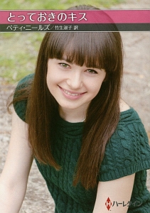 世界の果てでも漫画描き ヤマザキマリの漫画 コミック Tsutaya ツタヤ