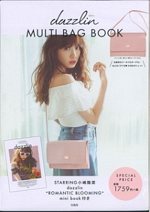 ｄａｚｚｌｉｎ　ＭＵＬＴＩ　ＢＡＧ　ＢＯＯＫ