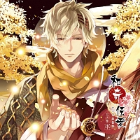 ドラマcd ブラッディ メアリー ブラッディ メアリー ブラッディ メアリー 声優 梶裕貴 のcdレンタル 通販 Tsutaya ツタヤ