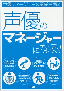 拝師みほ の作品一覧 2件 Tsutaya ツタヤ T Site