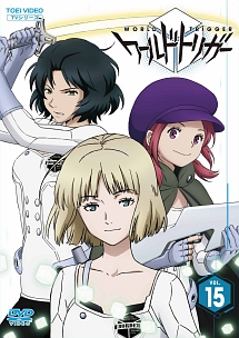 ワールドトリガー VOL.15