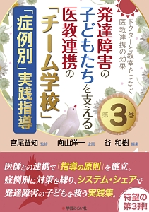 今日からしつけをやめてみた マンガでわかる 柴田愛子の本 情報誌 Tsutaya ツタヤ