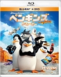 ペンギンズ　FROM　マダガスカル　ザ・ムービー　ブルーレイ＆DVD