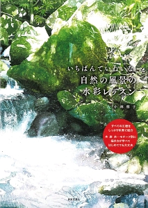 ちょっと気分をかえて/小林啓子 - 販売CD｜TSUTAYA レンタル・販売