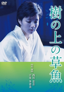 理髪店主のかなしみ 映画の動画 Dvd Tsutaya ツタヤ 理髪店主のかなしみ 映画の動画 Dvd Tsutaya ツタヤ