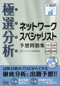 絵解き マイコンcプログラミング教科書 基板付きキット トラ技ジュニア教科書 鹿取祐二の本 情報誌 Tsutaya ツタヤ 絵解き マイコンcプログラミング教科書 基板付きキット トラ技ジュニア教科書 鹿取祐二の本 情報誌 Tsutaya ツタヤ