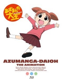 あずまんが大王　キャラクターCD 全8種　まとめ　すべて帯あり あずまんが大王 キャラクターCDシリーズVol.8 かおりん by 野川さくら
