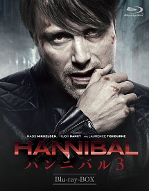 HANNIBAL／ハンニバル3　Blu－ray－BOX