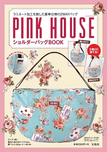 ＰＩＮＫ　ＨＯＵＳＥ　ショルダーバッグＢＯＯＫ