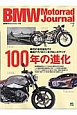 BMW　Motorrad　Journal(7)