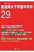 算数パズルで遊ぼう ドラえもんの算数おもしろ攻略 藤子 F 不二雄の絵本 知育 Tsutaya ツタヤ