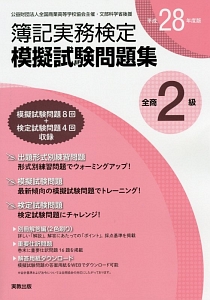 頂上決戦 世界の昆虫最強王決定戦 Creaturestoryの絵本 知育 Tsutaya ツタヤ