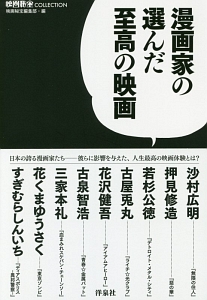 三家本礼 の作品一覧 件 Tsutaya ツタヤ T Site