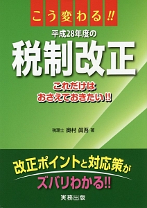 マンガでわかる 安売りするな 価値 を売れ 藤村正宏の本 情報誌 Tsutaya ツタヤ