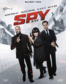 SPY／スパイ　ブルーレイ＆DVD