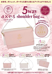 ａｘｅｓ　ｆｅｍｍｅ　５ｗａｙ　ｓｈｏｕｌｄｅｒ　ｂａｇ　ＢＯＯＫ