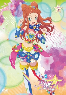 アイカツスターズ 7 佐藤照雄 本 漫画やdvd Cd ゲーム アニメをtポイントで通販 Tsutaya オンラインショッピング アイカツスターズ 7 佐藤照雄 本 漫画やdvd Cd ゲーム アニメをtポイントで通販 Tsutaya オンラインショッピング