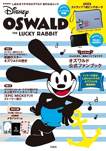 ＯＳＷＡＬＤ　ＴＨＥ　ＬＵＣＫＹ　ＲＡＢＢＩＴ　ＯＦＦＩＣＩＡＬ　ＢＯＯＫ＜完全保存版＞