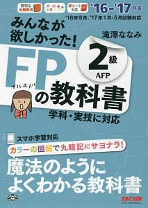 どう使うねん 鰻和弘の小説 Tsutaya ツタヤ