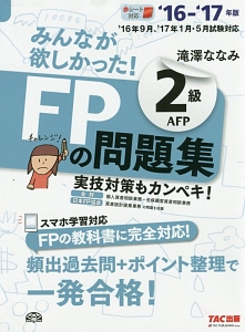 どう使うねん 鰻和弘の小説 Tsutaya ツタヤ