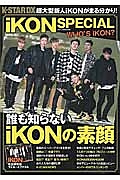 Ｋ－ＳＴＡＲ　ＤＸ　ｉＫＯＮ　ＳＰＥＣＩＡＬ