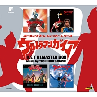 ウルトラマンガイア　Ｏ．Ｓ．Ｔ　リマスターＢＯＸ