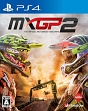 MXGP2　－　The　Official　Motocross　Videogame