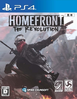 ＨＯＭＥＦＲＯＮＴ　ｔｈｅ　Ｒｅｖｏｌｕｔｉｏｎ