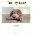 Tonkey　Bear