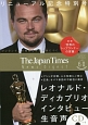 The　Japan　Times　ニュースダイジェスト　2016．5(60)