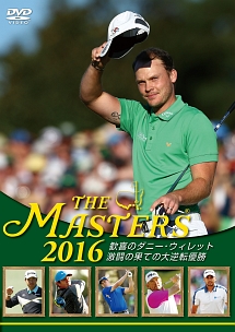 ＴＨＥ　ＭＡＳＴＥＲＳ　２０１６