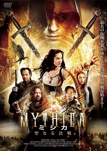 MYTHICA　ミシカ／聖なる決戦