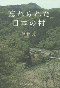 送り雛は瑠璃色の 思緒雄二の小説 Tsutaya ツタヤ