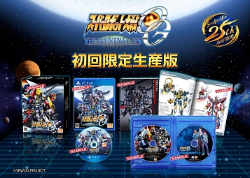 スーパーロボット大戦ＯＧ　ムーン・デュエラーズ＜初回限定生産版＞