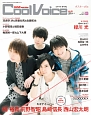 Cool　Voice　PASH！　Special　Edition(18)