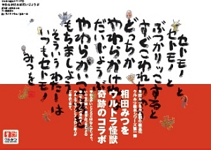 倉島一幸 おすすめの新刊小説や漫画などの著書 写真集やカレンダー Tsutaya ツタヤ