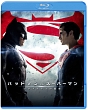 バットマン　vs　スーパーマン　ジャスティスの誕生　ブルーレイ＆DVDセット