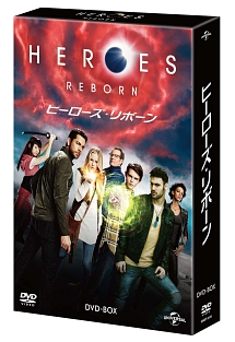 HEROES REBORN／ヒーローズ・リボーン DVD－BOX/ジャック・コールマン 本・漫画やDVD・CD・ゲーム、アニメをTポイントで通販 |  TSUTAYA オンラインショッピング