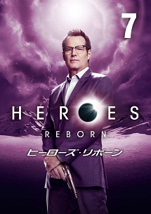 Heroes ヒーローズ シーズン3 海外ドラマの動画 Dvd Tsutaya ツタヤ